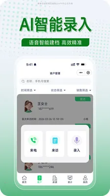 ����(�������ܹ���)v1.0.17 ��׿���ͼ3