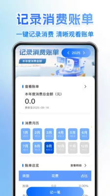 121车主车险查最新安卓版v1.0.6 手机版截图3