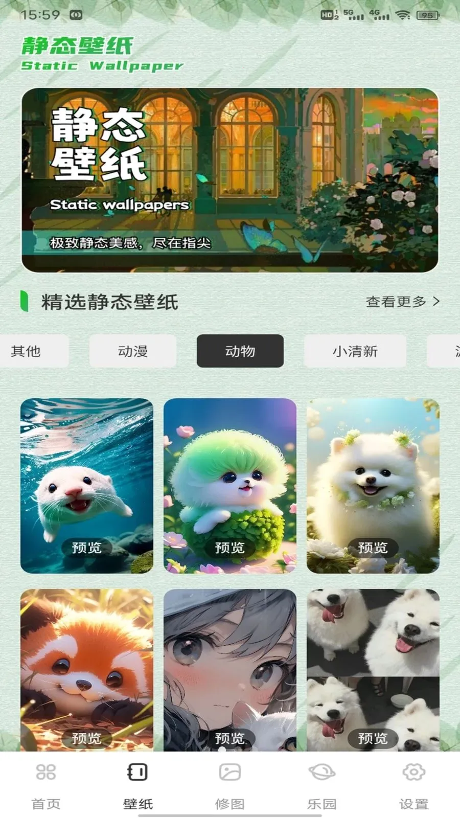 好芯优记(多功能记录平台)v1.0.1 手机版截图2