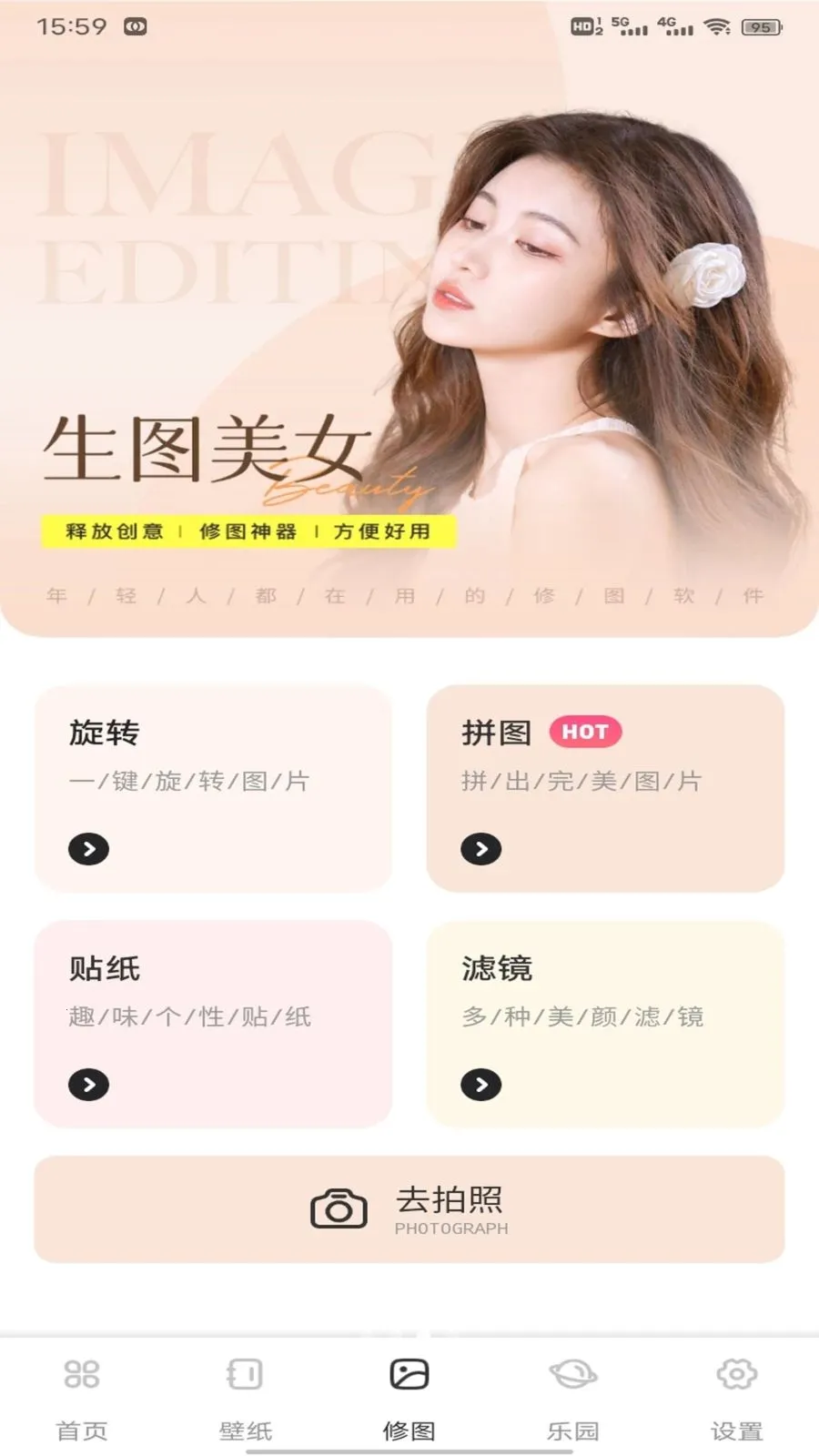 好芯优记(多功能记录平台)v1.0.1 手机版截图3