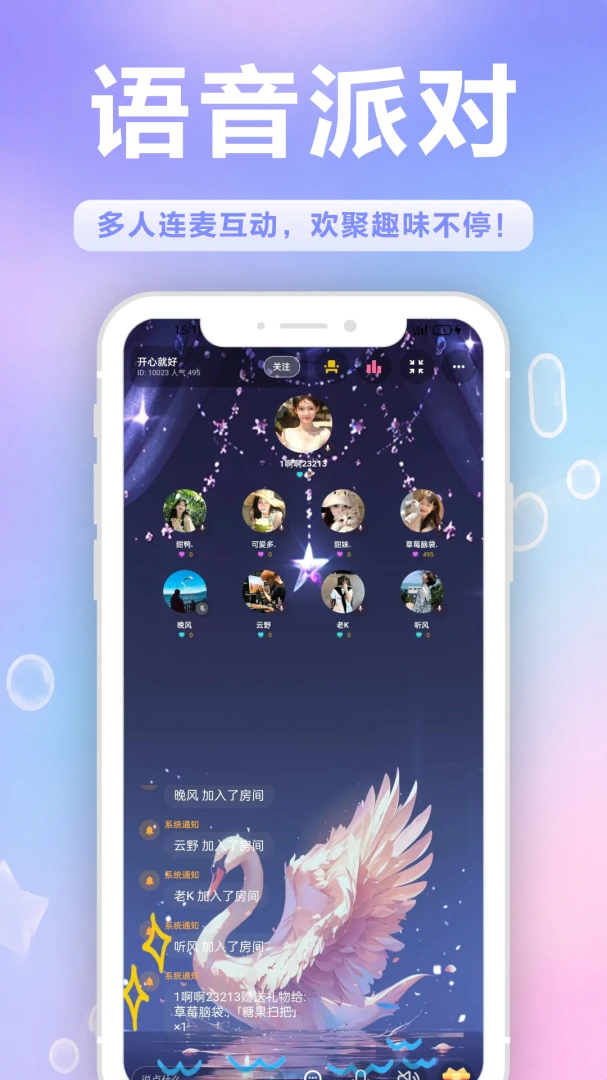 �����������ֻ���v1.1.6 ��׿���ͼ3