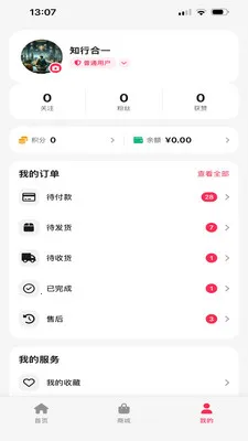�κ���ѡ(Ʒ�ʹ���ƽ̨)v26.05.21 ��׿���ͼ4