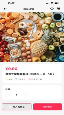 �κ���ѡ(Ʒ�ʹ���ƽ̨)v26.05.21 ��׿���ͼ0