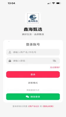 �κ���ѡ(Ʒ�ʹ���ƽ̨)v26.05.21 ��׿���ͼ1
