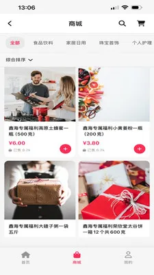 �κ���ѡ(Ʒ�ʹ���ƽ̨)v26.05.21 ��׿���ͼ3
