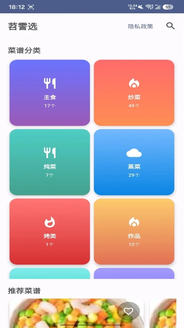 苕霅选2026最新版本v1.0 安卓版截图2