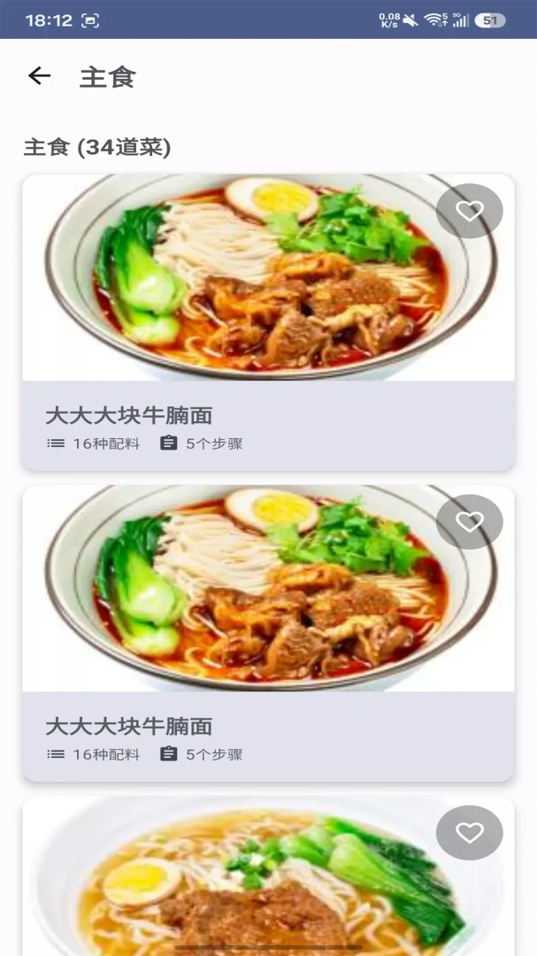 苕霅选2026最新版本v1.0 安卓版截图1