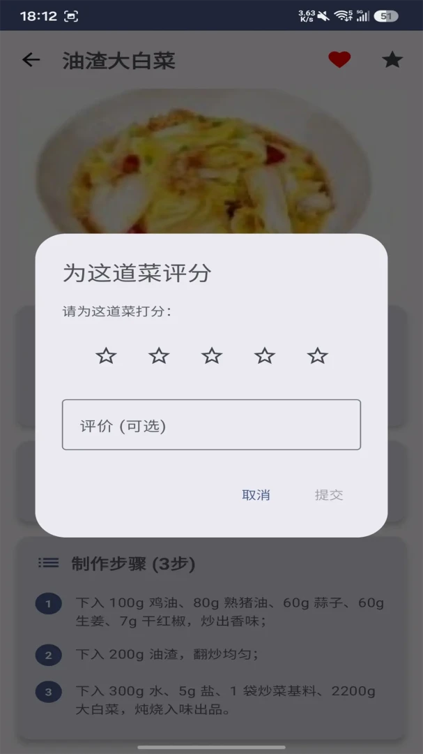 苕霅选2026最新版本v1.0 安卓版截图4
