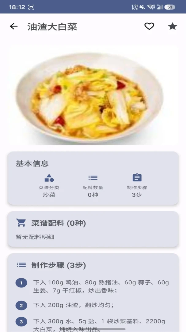 苕霅选2026最新版本v1.0 安卓版截图0