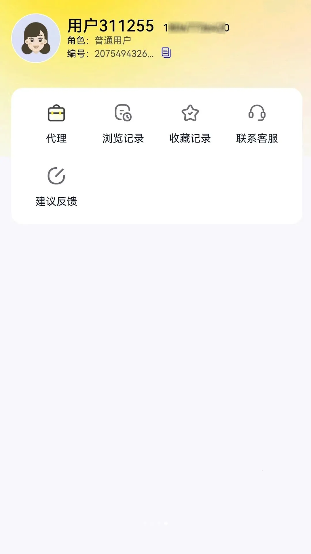 车小淘2026最新版本v1.0.0 安卓版截图3