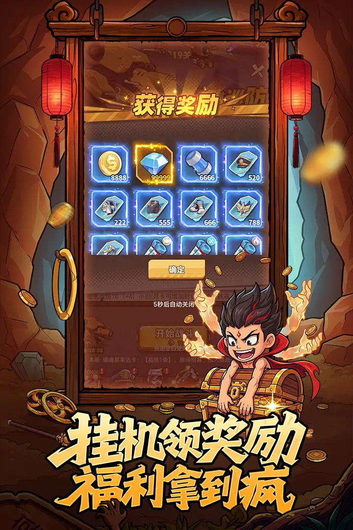 ����֮��(ĩ��������Ϸ)v1.2 �ֻ����ͼ1