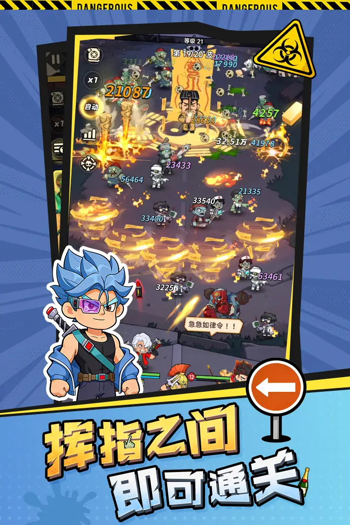 ����֮��(ĩ��������Ϸ)v1.2 �ֻ����ͼ4