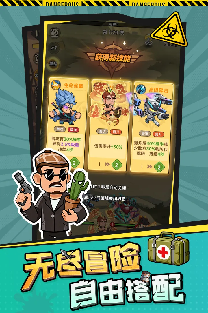 ����֮��(ĩ��������Ϸ)v1.2 �ֻ����ͼ2