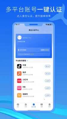 ���º�(�����߱���ƽ̨)v2.4.4 �ֻ����ͼ3