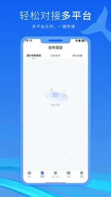 ���º�(�����߱���ƽ̨)v2.4.4 �ֻ����ͼ0