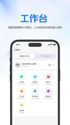 ����(����������Ӧ��)v1.1.5 ��Ѱ��ͼ2