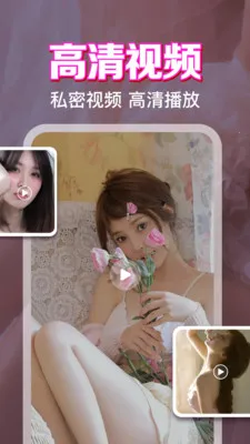 ˽����˽���岥���������ֻ���v1.0.1.1004 �ֻ����ͼ3