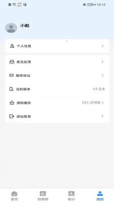 爱秒拍(企业服务平台)v1.0.7 安卓版截图0