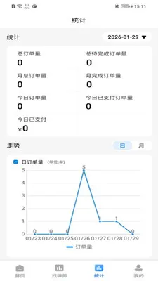 爱秒拍(企业服务平台)v1.0.7 安卓版截图1