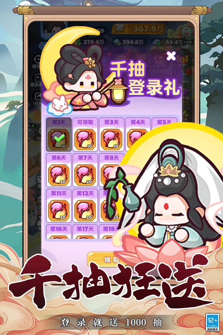 ��������(���ð����Ϸ)��ͼ1