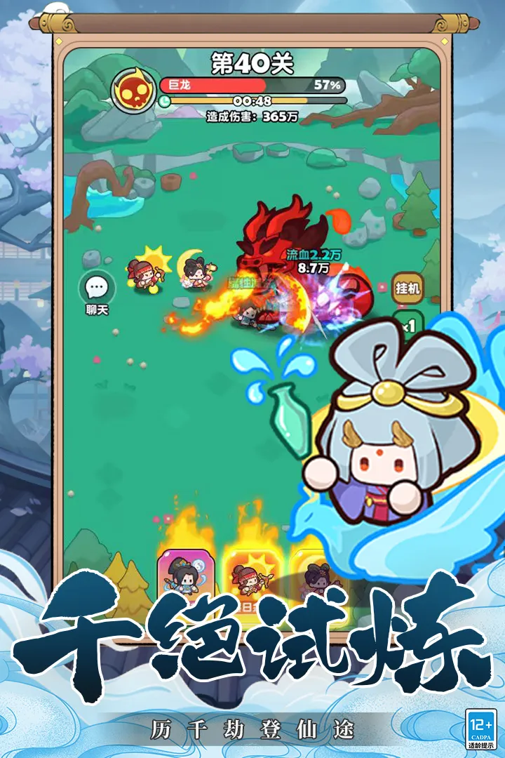 ��������(���ð����Ϸ)��ͼ3