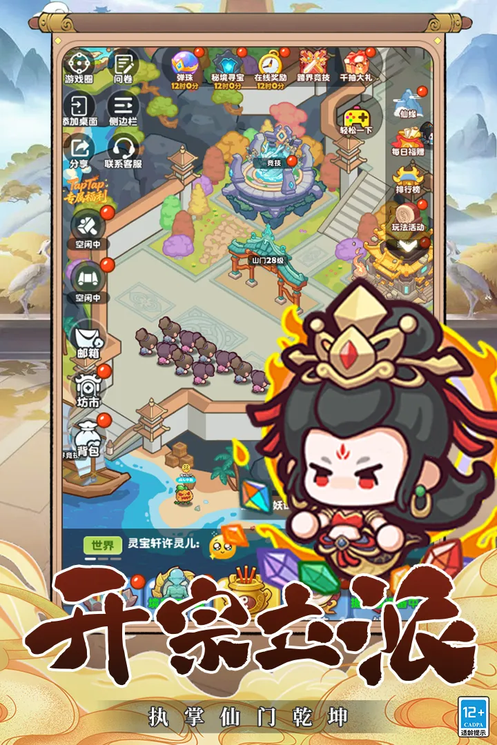 ��������(���ð����Ϸ)��ͼ4