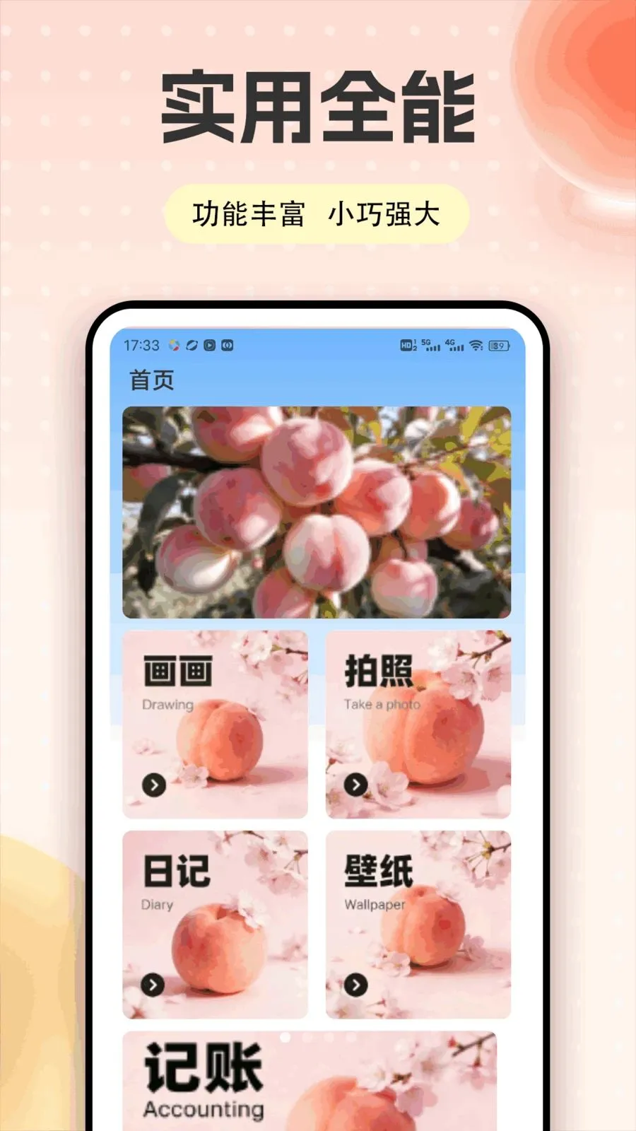 �Ҷ��ƽ̨2026�ٷ����°汾v1.0.5 ��׿���ͼ2