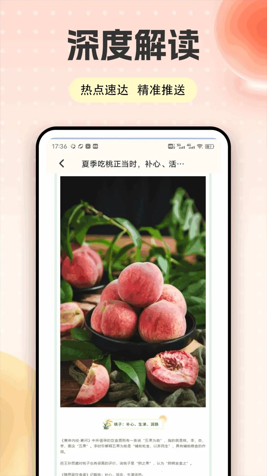 �Ҷ��ƽ̨2026�ٷ����°汾v1.0.5 ��׿���ͼ3