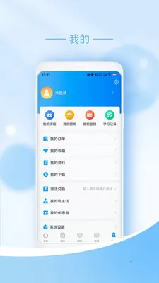 ��ңҽѧ(ҽʦ������ѵ)v1.0.7 �ֻ����ͼ2