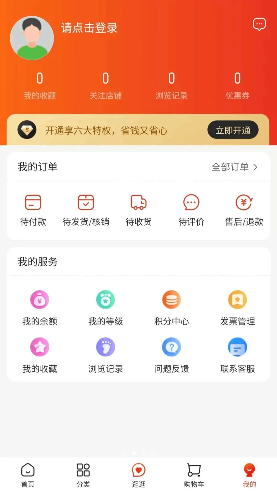 ����2026�ٷ����°汾v1.0.2 ��Ѱ��ͼ3