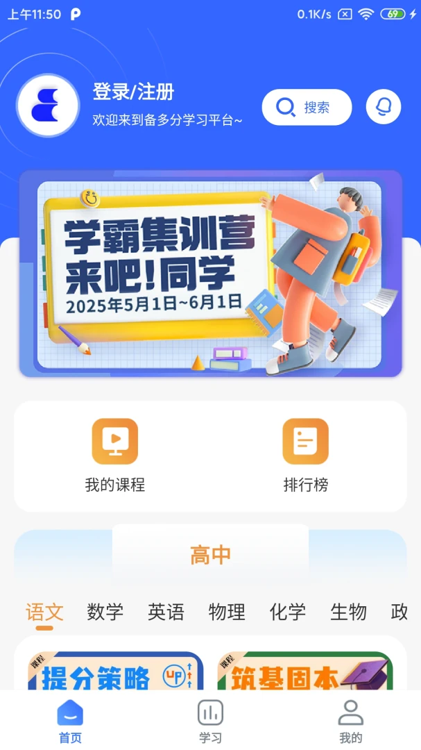 �����2026�ٷ����°汾v1.3.5 ��׿���ͼ0