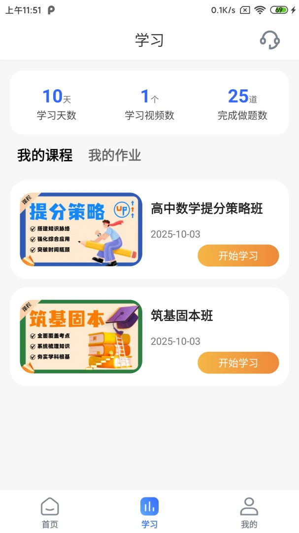 �����2026�ٷ����°汾v1.3.5 ��׿���ͼ1