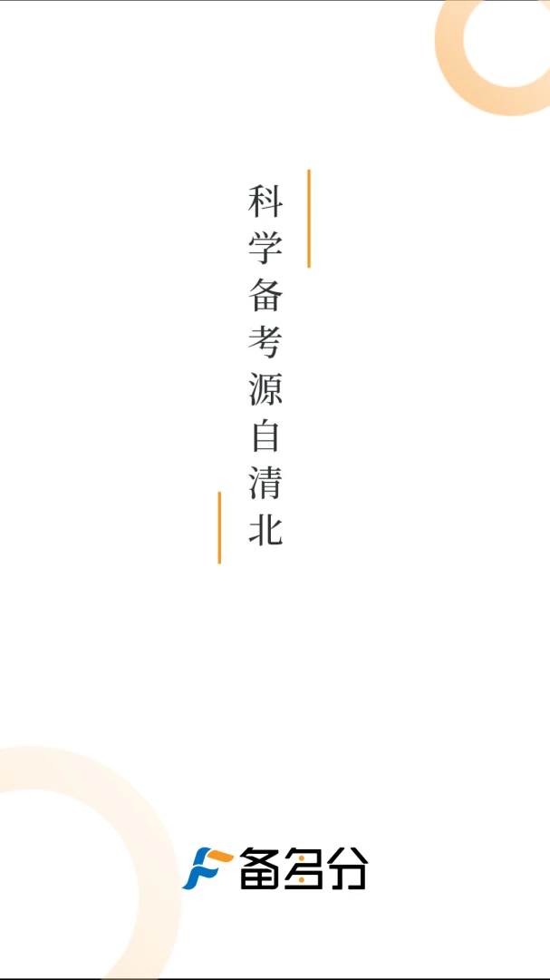 �����2026�ٷ����°汾v1.3.5 ��׿���ͼ2