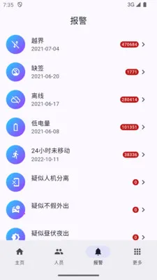 ̫ƽ�����ͨ������2026���°汾v1.0.6 ��Ѱ��ͼ1