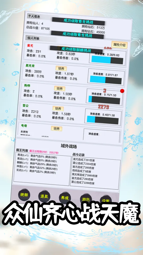���ɴ�˵�����޹һ�2026���°汾��ͼ2