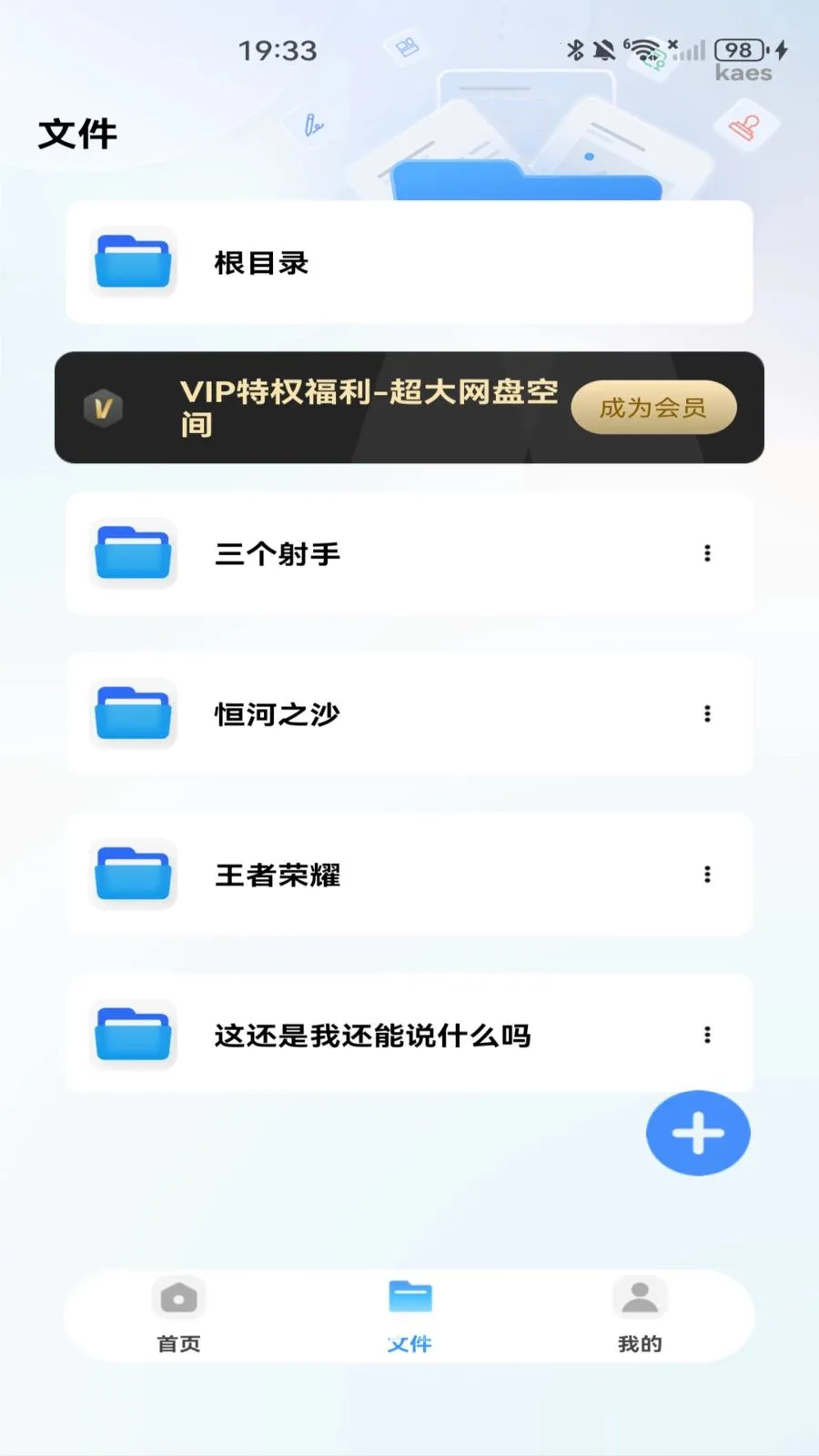 �ƶ�������2026�ٷ����°汾v1.0.0 ��Ѱ��ͼ0
