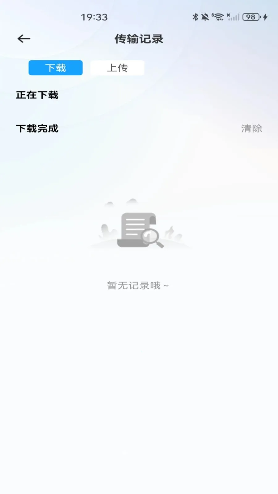 �ƶ�������2026�ٷ����°汾v1.0.0 ��Ѱ��ͼ4