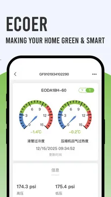 Ecoer �̼Ұ����°�׿��v3.2.6 �ֻ����ͼ1
