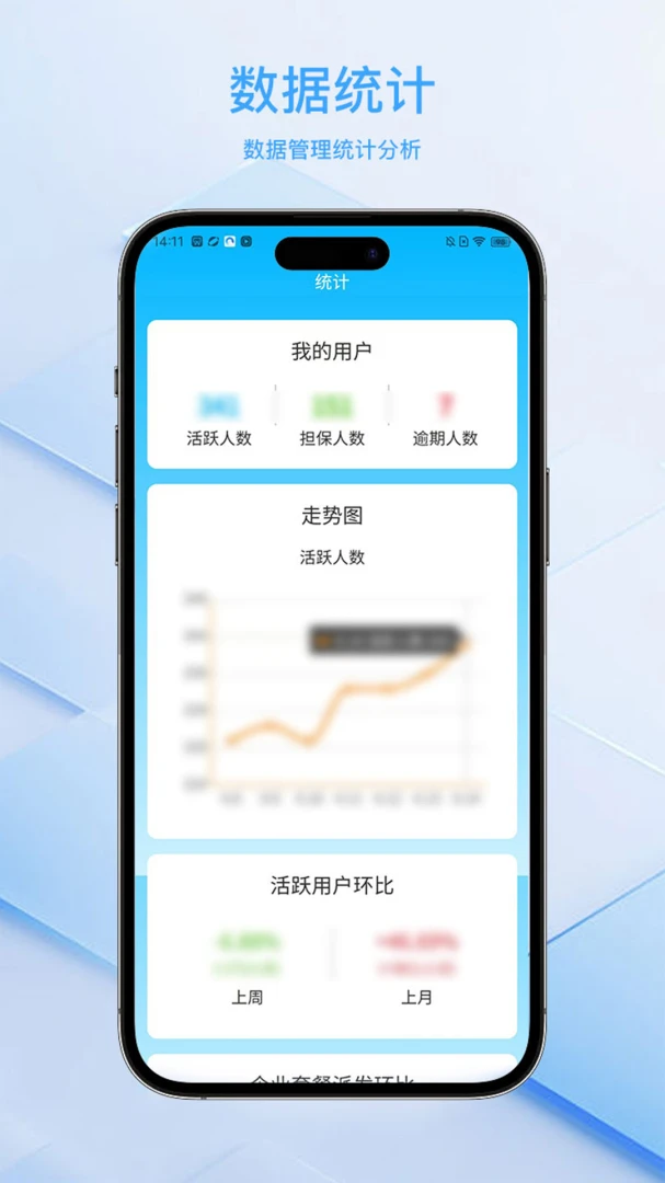 ���ﻻ�����ϵͳƽ̨2026�ٷ����°汾v2.1.22 �ֻ����ͼ2