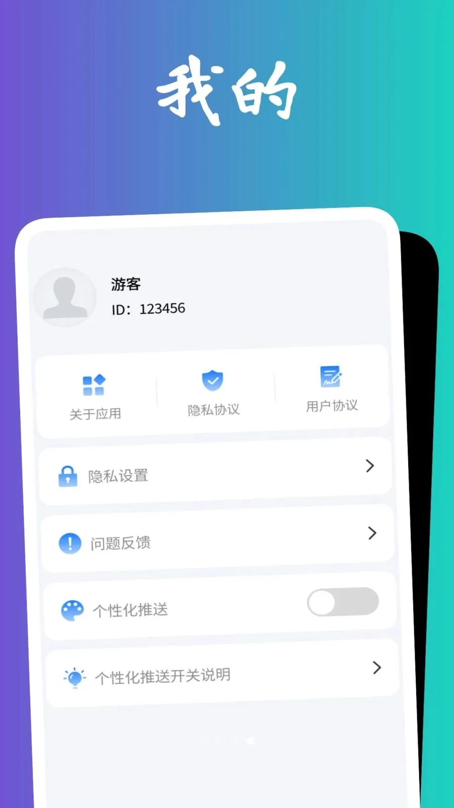 �������Ŵ�(�๦��ͼƬ��������)v1.0.5 �ֻ����ͼ2