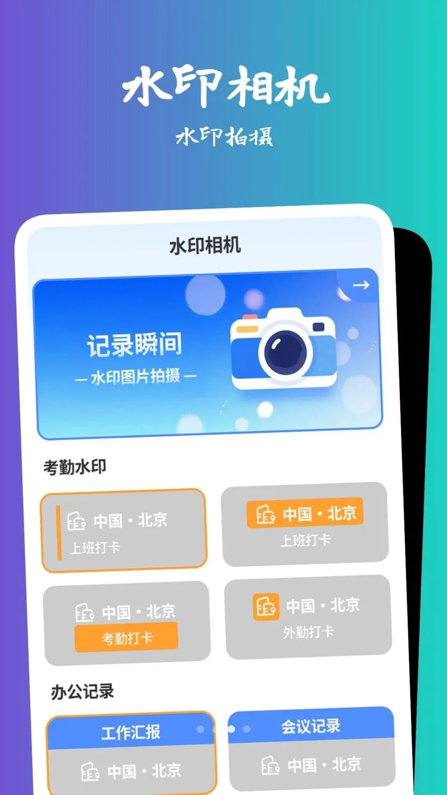 �������Ŵ�(�๦��ͼƬ��������)v1.0.5 �ֻ����ͼ3