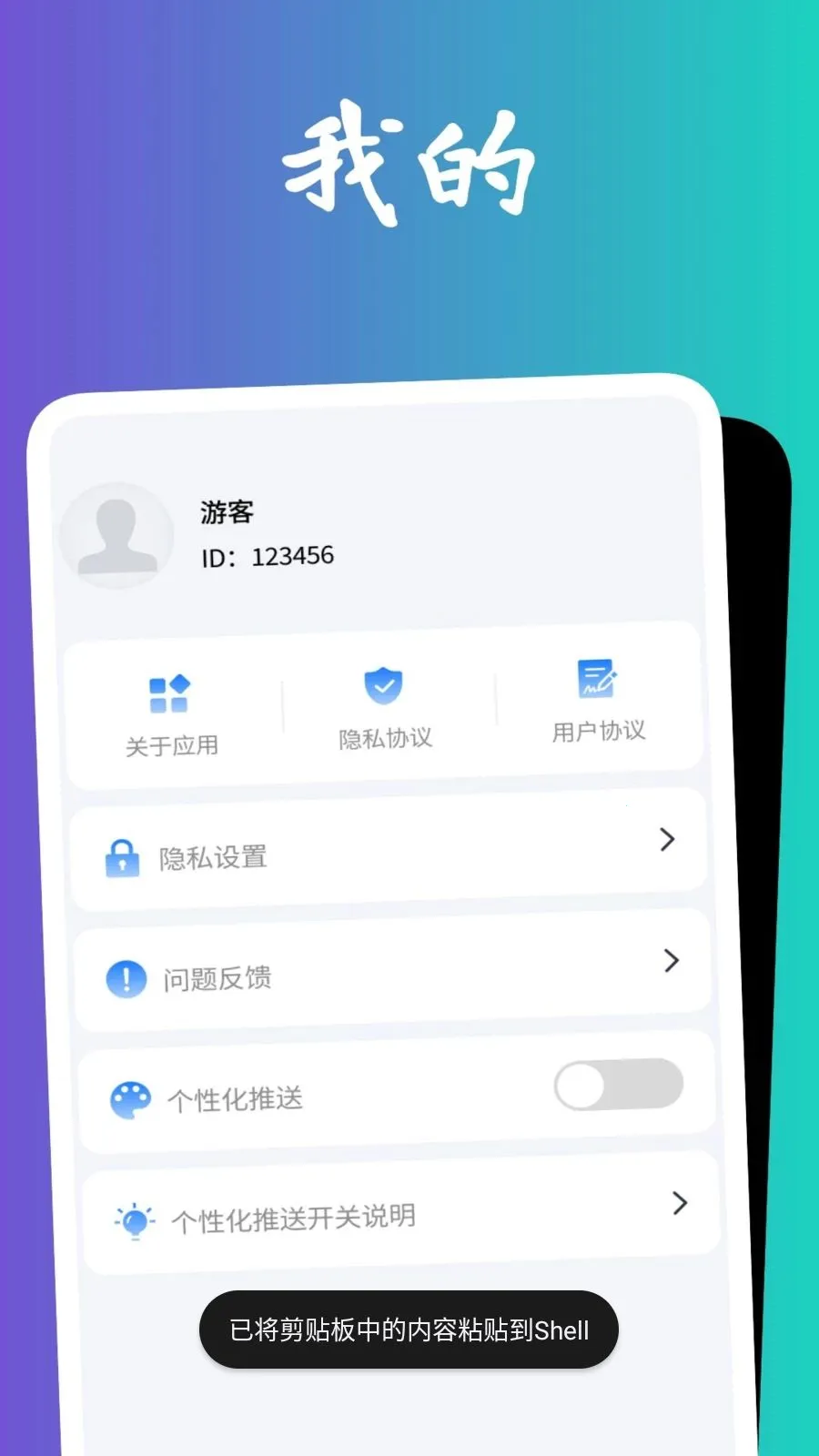 �������Ŵ�(�๦��ͼƬ��������)v1.0.5 �ֻ����ͼ4