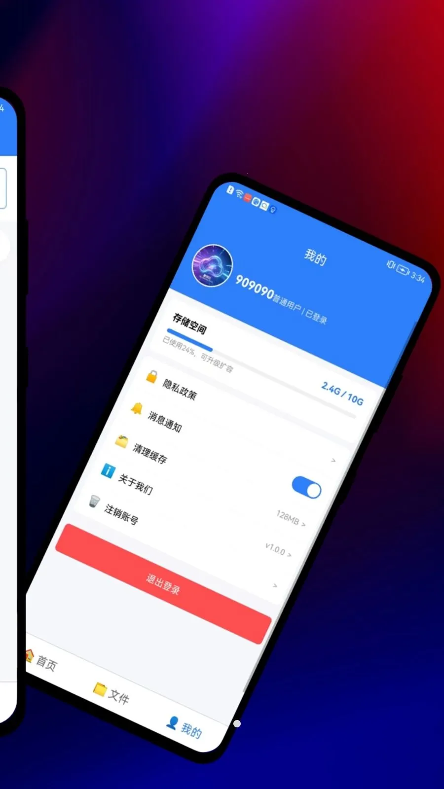Ȥ�������°�׿��v7.0.2 ��׿���ͼ0