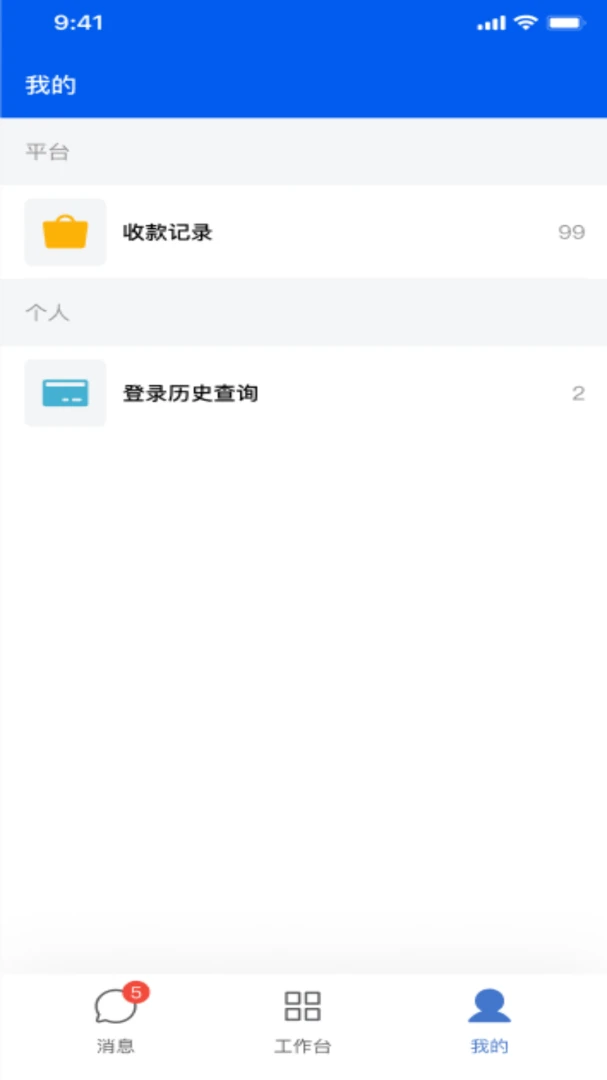 ��ţ��Ӧ��(��Ӧ������ϵͳ)v2.2.0 �ֻ����ͼ3