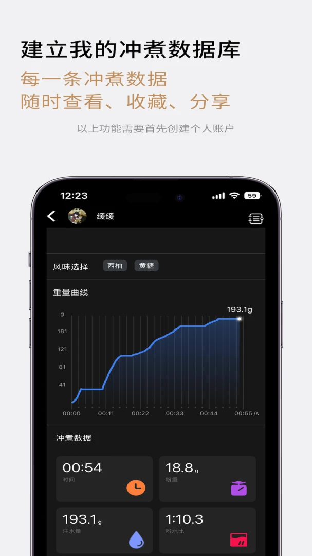 TIMEMORE2026���°汾v2.2.2 �ֻ����ͼ0