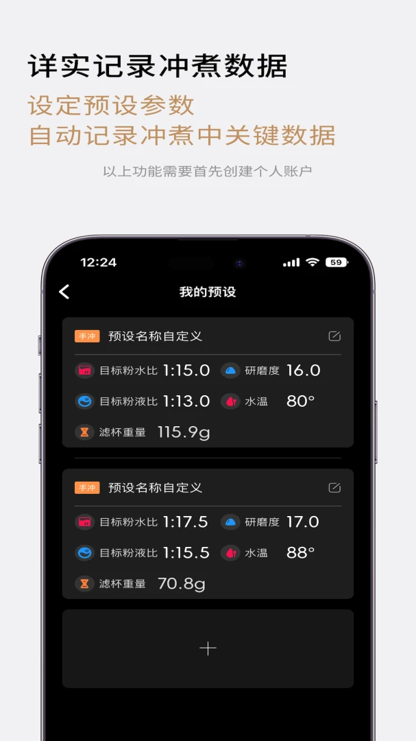TIMEMORE2026���°汾v2.2.2 �ֻ����ͼ3