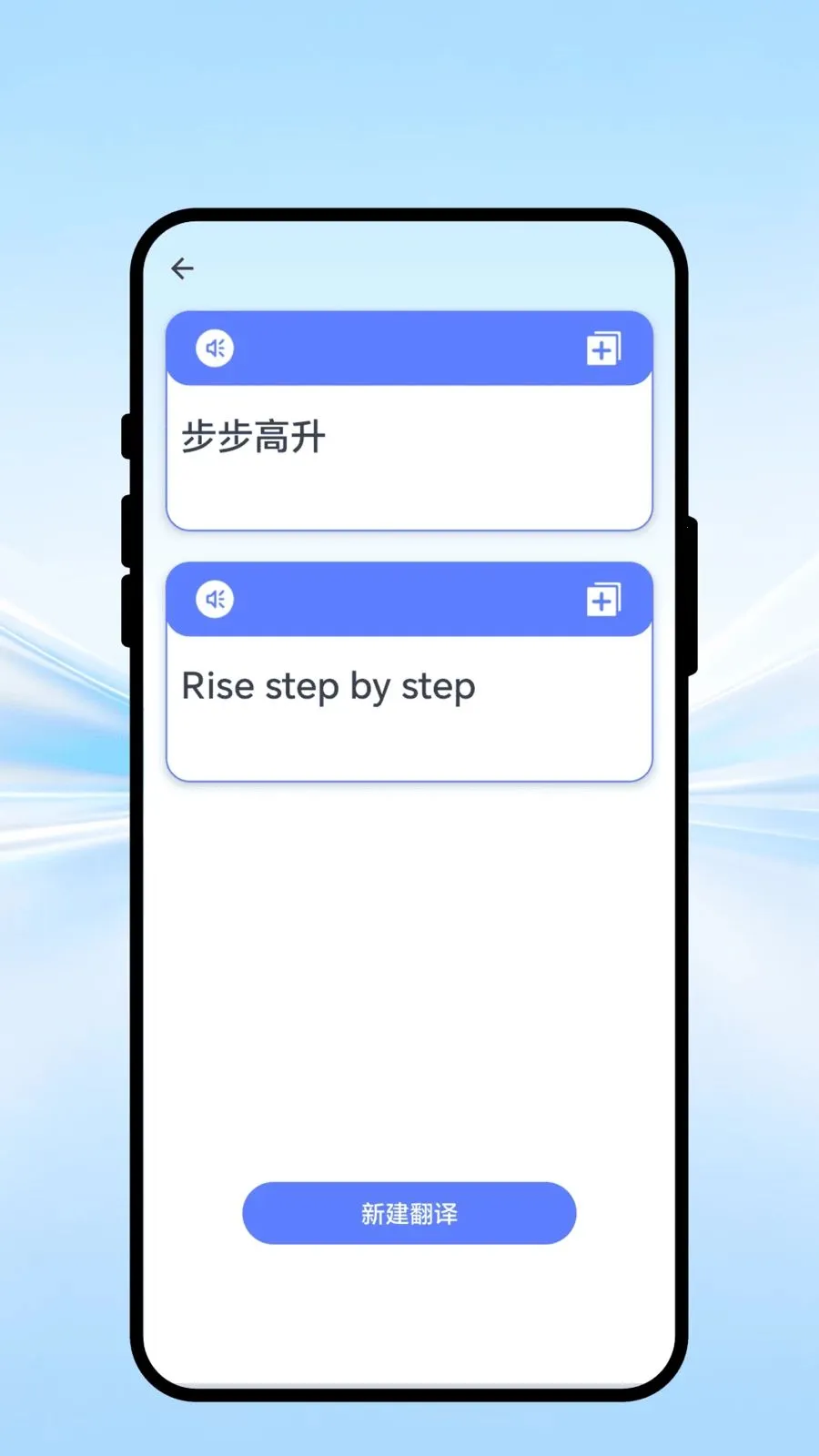 ȫ����ͨ��(���ܷ���칫APP)v1.0.1 ��׿���ͼ2