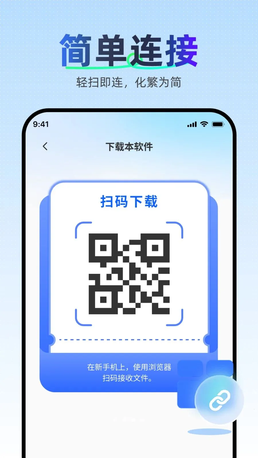 �������ּ��ٿ�¡���°�׿��v1.0.0 ��Ѱ��ͼ4