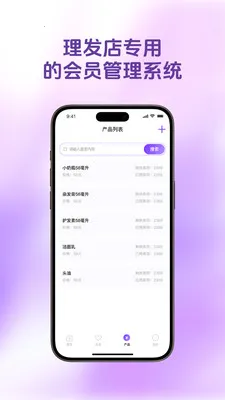 ������Ա��(���������ϵͳ)v1.4.9 ��Ѱ��ͼ0
