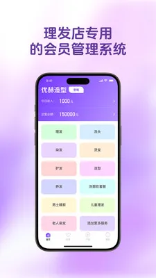 ������Ա��(���������ϵͳ)v1.4.9 ��Ѱ��ͼ2